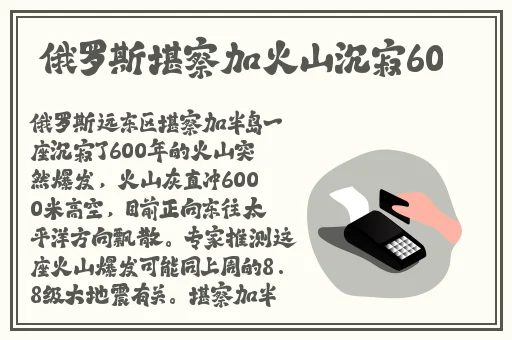 **1-12樱花未增减