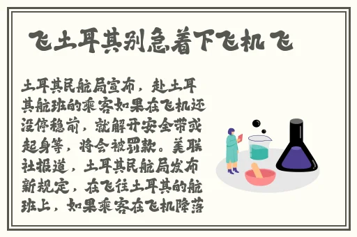 天堂在线67194